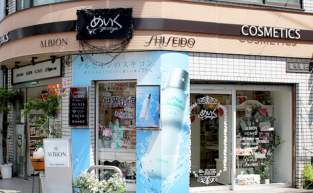 ショップ情報